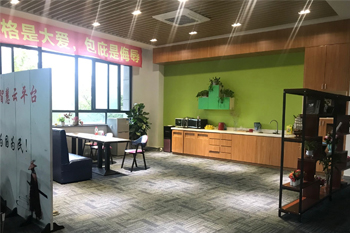 洽談區(qū)