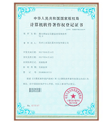 晨光網(wǎng)站訪(fǎng)問(wèn)量監(jiān)控系統(tǒng)軟件