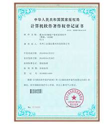晨光CGCRM客戶(hù)管理系統(tǒng)軟件