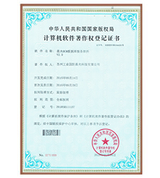 晨光BCM數(shù)據(jù)庫(kù)服務(wù)軟件
