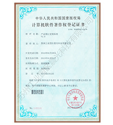 產(chǎn)品預(yù)訂制系統(tǒng)