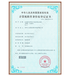 CGSHOP 雙網(wǎng)電子商務(wù)網(wǎng)站系統(tǒng)